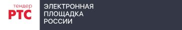 Уважаемые Заказчики, 17 июня в 10:00 по местному времени состоится вебинар, проводимый площадкой "РТС - тендер",  на тему  "Проверка качества продуктов питания, поставляемых в социальные учреждения Свердловской области"